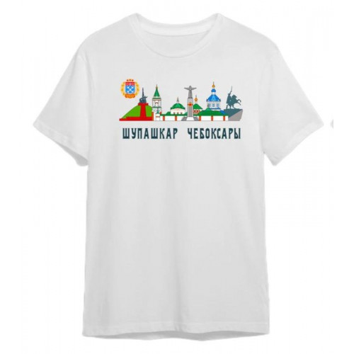 Футболка Силуэты города (взрослые XS-3XL) и (детские)
