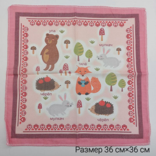 Носовой платок Детский
