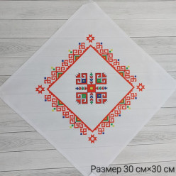 Салфетка вышивка 004 30*30 (принт) 