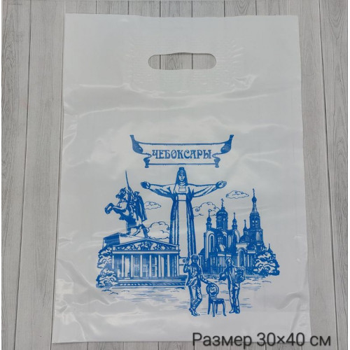 Пакет 30*40 одноцвет.