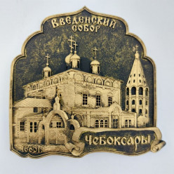 Магнит Введенский собор полистоун