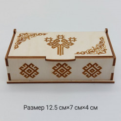 Шкатулка 12,5*7*4 см
