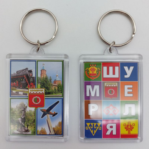 Брелок акриловый Шумерля