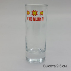 Стопка высокая Чувашия