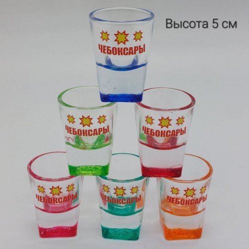 Стопка цветная Чебоксары (в асс.)