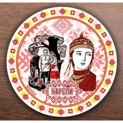 Тарелка 20 см Нарспи
