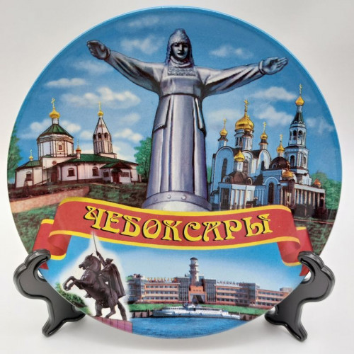 Тарелка 20 см Мать (старая)