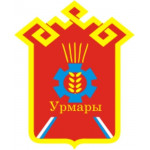 Урмарский