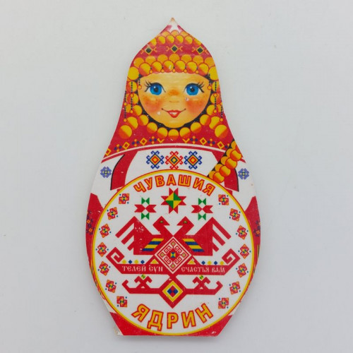 Магнит Матрешка Ядрин