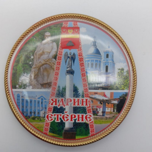 Магнит акриловый круглый Ядрин 01