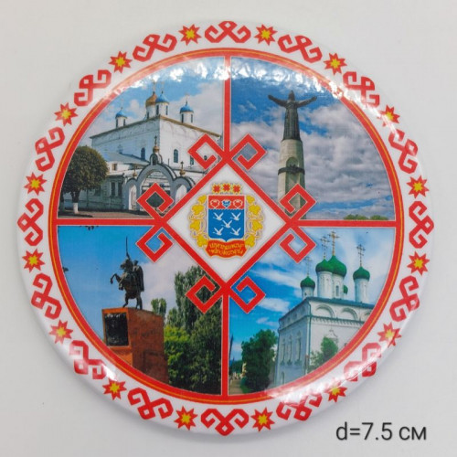 Магнит закатной (7,5 см) 006