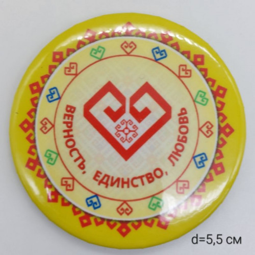 Магнит закатной (5,5 см) 003