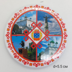 Магнит закатной (5,5 см) 035
