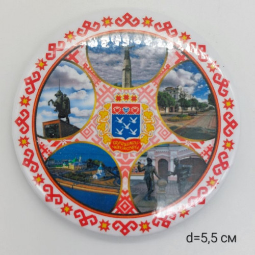 Магнит закатной (5,5 см) 007
